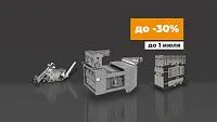 Зерноочистительное оборудование