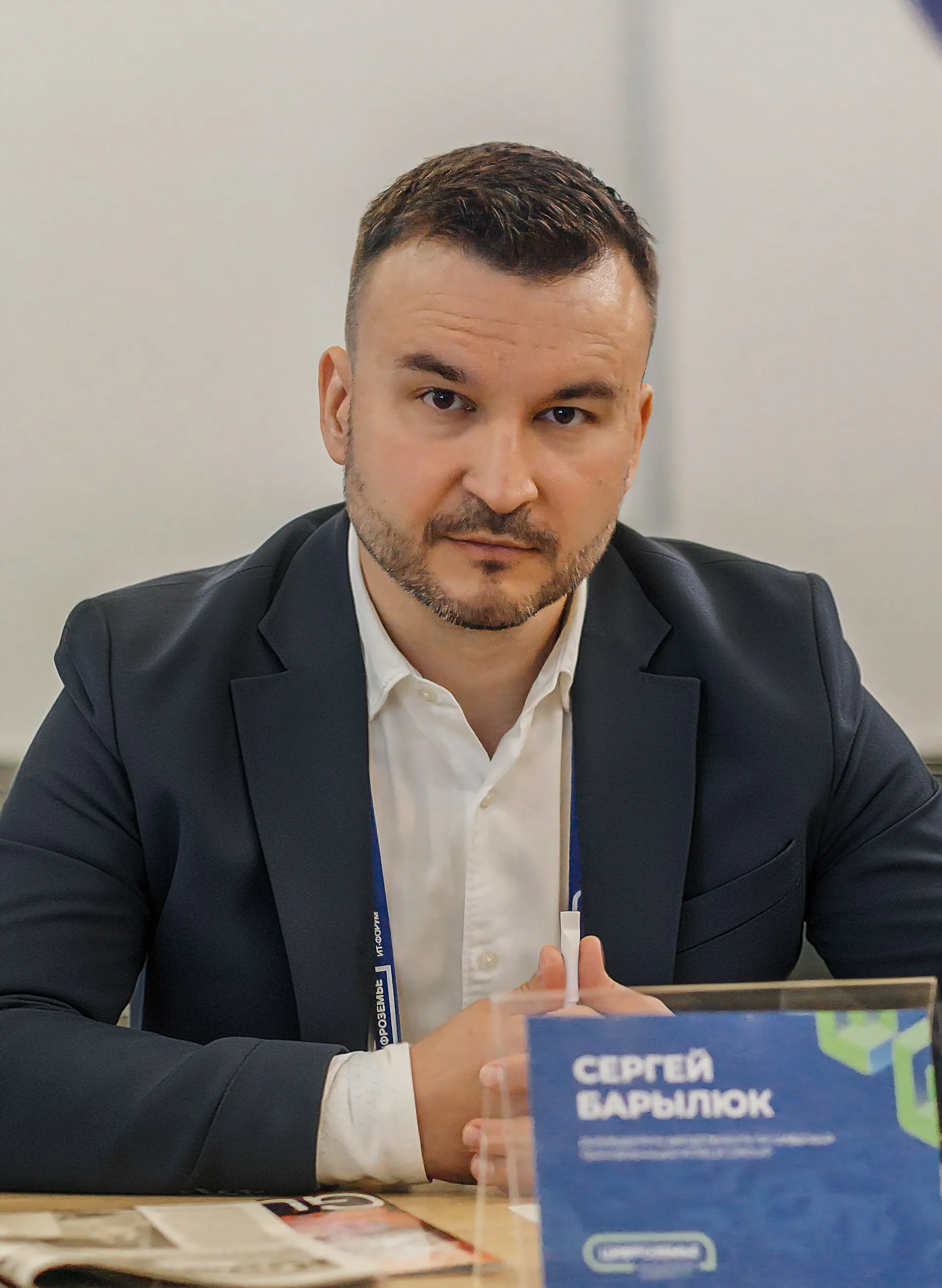 Форум «Цифроземье-2025»: KOBLiK GROUP о ключевых аспектах привлечения ИТ-специалистов в сферу АПК — фото 1