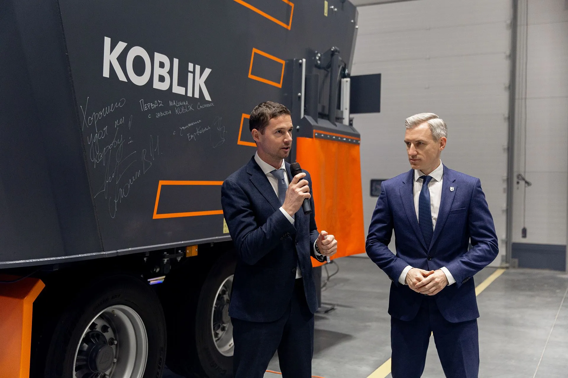 Открытие новой производственной площадки KOBLiK GROUP в Смоленске — фото 4